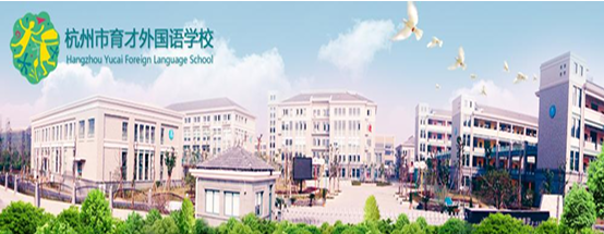 杭州西湖区教育局移动教学无线支撑项目